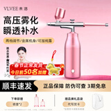 VLVEE 注氧仪家用纳米喷雾补水仪器手持高压水光脸部美容仪新年礼物生日女生实用送女友 升级款优雅紫【可喷爽肤水精华+2档可调+智能定时】