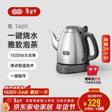 吉谷（K·KOU）电热水壶家用食品级304不锈钢烧水壶无探头恒温电水壶电茶壶 1L新春送礼 TA011 不锈钢砂光