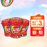 绿箭彩虹糖 110颗120g*3瓶 儿童解馋小零食糖果 喜糖 伴手礼