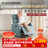 顾家家居门店同款小户型科技布懒人沙发单人功能单椅A025 蓝灰单人位手动