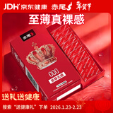 赤尾000至尊无感超薄避孕套10只无储安全套玻尿酸套套