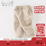 戴维贝拉（DAVE＆BELLA）童装秋冬女童裤子男童加绒裤儿童棉裤冬季运动裤宝宝保暖长裤冬裤 杏色【现货】DB4237140 110 cm（建议身高100-110cm）