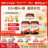 澳佳宝钙片维生素d3镁锌补充  青年中老年200粒/瓶*3 年货送礼