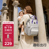 babycare妈咪包多功能轻便手提包大容量时尚外出双肩包遛娃 季风灰大号