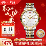 北京手表男士全自动机械表十二生肖情侣表本命年新年生日礼物送男生