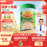 爷爷的农场婴幼儿有机胡萝卜苹果味高铁米粉6-12个月225g钙铁锌营养米糊7月+