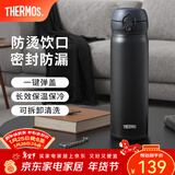 膳魔师（THERMOS）保温杯不锈钢水杯儿童男女士杯子车载水杯新年礼物定制团购JNL 【热卖推荐】JNL-502黑色 500ml