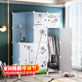 安尔雅 简易衣柜组装双人衣橱简约衣柜出租房组合塑料卧室单人衣柜