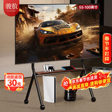 骏敖电视支架移动电视艺术支架落地支架55-100英寸通用可移动电视架电视挂架推车电视柜柜类推车