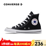 匡威（Converse）ALL star  常青款男鞋女鞋经典休闲鞋情侣鞋高帮帆布鞋板鞋学生鞋 101010 经典高帮 41 /7.5