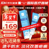 芭克官方kelocote美国疤克巴克祛疤膏硅凝胶淡化改善修复疤痕膏6g年货