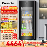 卡萨帝（Casarte）揽光166L冰吧家用冷藏柜保鲜柜客厅大容量多功能精致小冰箱立式小型冰柜双温制冰DS0166DK以旧换新