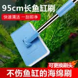 派乐特鱼缸刷清洗清理工具清洁 伸缩鱼缸刷子长把刮藻水族用品大号