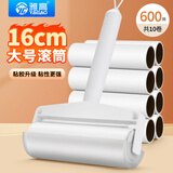 雅高粘毛器16CM10卷纸可撕式滚筒日式可收纳折叠除毛器套装纸
