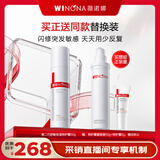 薇诺娜【采销直播间】第二代特护霜50g缓保湿乳液面霜护肤品