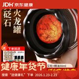 御道砭石艾灸罐中医同款火龙罐双层防烫随身灸艾灸馆专用刮痧按摩器