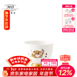 玛戈隆特新年礼物陶瓷瓷茶杯单杯个人杯主人杯 家用茶具茶杯礼盒包装 厚德