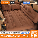 乔氏车载充气床垫汽车轿车SUV通用气垫床睡垫后排睡觉神器