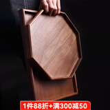 愫物实木茶盘托盘长方形胡桃木家用茶具茶杯收纳盘木制放水杯子托盘 1个长方形款+1个八角款