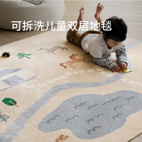 赛波斯可拆洗双层地毯客厅马戏团Kids儿童房高级可机洗2025新款1.4X2M