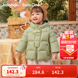 巴拉巴拉童装宝宝羽绒服三防男童冬装女童连帽外套萌2025新款保暖萌趣上衣 灰豆绿小恐龙40924-白鸭绒 120 充绒量77g