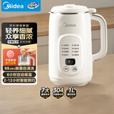美的（Midea）豆浆机破壁机1L容量3-4人 全自动免洗新款无渣 小型家用多功能榨汁机料理机 一键清洗P706