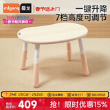 曼龙儿童花生桌Pro宝宝游戏桌可升降可调节豌豆桌学习桌写字台 贝壳粉