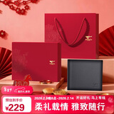 七匹狼钱包男士真牛皮卡包手包钱夹送男友老公送爸爸生日新年实用礼物