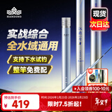 汉鼎一号6代六代鱼竿超轻手竿钓鱼竿鲫鱼竿渔具品牌碳纤维手杆台钓竿