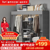溢彩年华简易衣柜家用卧室金属置物架铁艺开放式带防尘帘衣橱大尺寸1291GY