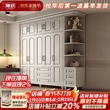 和官美式复古实木衣柜白色现代简约对开门3456门带抽屉顶柜卧室大衣橱 【象牙白】四门衣柜