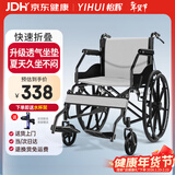 怡辉（YIHUI）轮椅折叠老人专用出行轻便旅行手推车手动骨折医用家用便携式轮椅