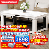 长虹电暖桌长方形烤火桌子家用冬季多功能取暖升降茶几电炉取暖桌电烤炉家用电热取暖桌电烤桌烤火炉A4 A4-1.6米隐藏炉【声控+轻移动+岩板】