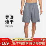 耐克（NIKE）男运动短裤 夏季梭织短裤休闲裤 宽松简约 DV9329-084 灰 S