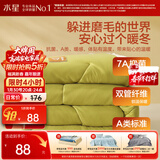 水星家纺被子冬被 A类被子冬季厚被芯保暖纤维被褥150×210cm