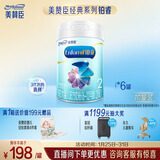 美赞臣铂睿2段 a2奶粉 较大婴儿配方奶粉(6-12月) 909g*6罐 加量不加价