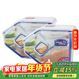 乐扣乐扣（LOCK&LOCK）厨房塑料杂粮储物米箱 谷物防潮防虫保鲜收纳容器两件套（5L*2）