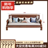 富祯实木沙发客厅小户型新中式仿古雕花冬夏两用金花梨木全实木沙发 三人位