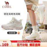 骆驼（CAMEL）加绒女鞋高帮休闲父亲秋冬保暖棉鞋 K24C36L3627 米/樱花粉 35