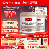 Swisse斯维诗钙 维生素D迷你钙片中老年成人孕妇补钙 柠檬酸钙300片*2瓶