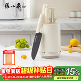 张小泉鎏影六件刀具套装 套刀 菜刀斩骨刀多用刀水果刀刀具全套 D300311