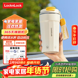 乐扣乐扣烧水杯电热水杯316内胆300ml便携式烧水壶旅行加热水杯电热水壶户外烧水壶电保温加热杯EJC1314