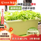 爱丽思花盆塑料花盆特大号树脂种菜蔬菜水果种植盆加厚带排水孔730