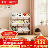 溢彩年华儿童玩具收纳架零食置物架书本分类整理架6080白【送9个收纳筐】