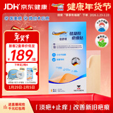 倍舒痕小分子疤痕贴【剖腹产】淡疤止痒硅凝胶疤痕贴3x15cm1片装