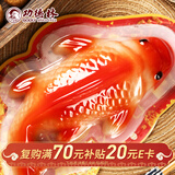 功德林素食年货过年糯米年糕春节年夜饭中华老字号上海特产年糕鲤鱼430g