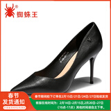 蜘蛛王女鞋春秋新款尖头细跟高跟鞋百搭工作鞋优雅单鞋女91051 黑色 37