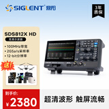 鼎阳（SIGLENT）SDS812X HD高清示波器 12-bit分辨率 100MHz带宽 2通道 2G采样率