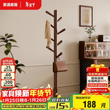 家逸衣帽架 衣架落地实木挂衣架卧室衣服架简约办公室衣架子