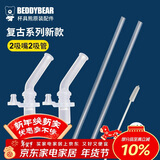杯具熊（BEDDYBEAR）儿童保温杯原装复古升级款吸嘴吸管2套组合装